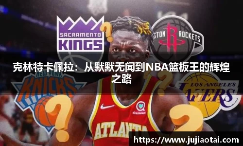 星空XK·(中国)体育官方网站 - XK SPORTS